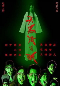 国产成人v爽在线免播放观看